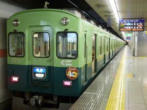 534ad5bfa0a5aacc7935e0de56d4681c