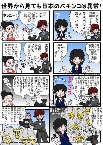 B4bf8babe33f6e0cc7e122944bbe0536