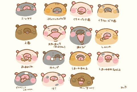 あんこさん（No.1565041）のプロフィール - PIXTA