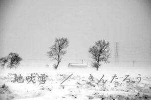 6522b5f4c0de69c5201ae6c5699112b1