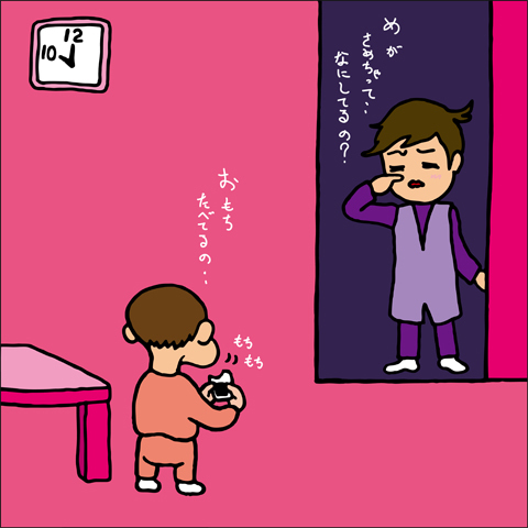 9be288c13bb9b889a3dfccbc0b464897