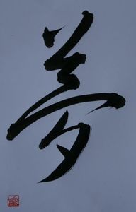 8cf1adac4602d59e4f551d5fae75dadd
