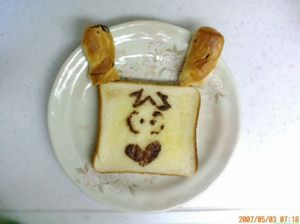 448023d053957d64f382edd719fd5af4